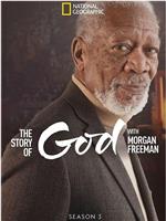 与摩根·弗里曼探寻神的故事 第三季