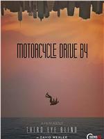 Motorcycle Drive By在线观看