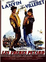 Les frères Pétard