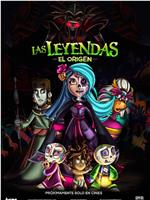 Las Leyendas: El Origen在线观看