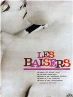 Les baisers