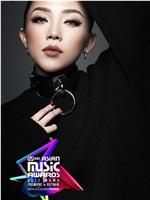 2017 Mnet 亚洲音乐大奖：越南场在线观看