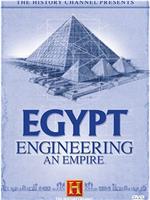 埃及：建设帝国在线观看
