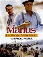 La trilogie marseillaise: Marius在线观看
