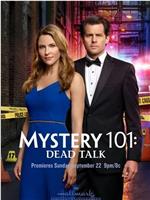 Mystery 101: Dead Talk