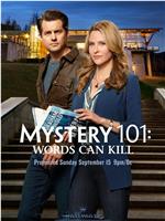 Mystery 101: Words Can Kill在线观看