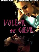 Voleur de coeur