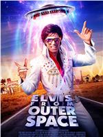 Elvis from Outer Space