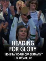 荣耀之战-1974年世界杯官方纪录片在线观看