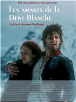 Les amants de la dent blanche