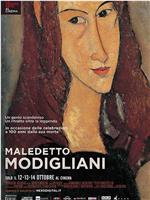 Maledetto Modigliani在线观看