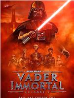 Vader Immortal: A Star Wars VR Series - Episode I