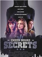 Cheer Squad Secrets在线观看