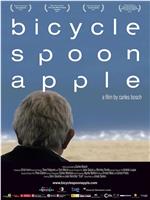 自行车、勺子、苹果在线观看