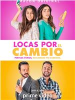 Locas por el Cambio在线观看