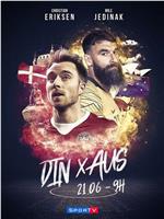 2018世界杯丹麦VS澳洲