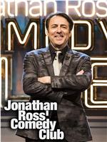 Jonathan Ross' Comedy Club Season 1在线观看