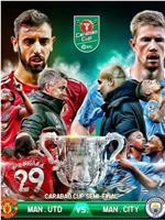 Carabao Cup Semi-Final Manchester United vs Manchester City