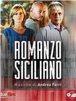 Romanzo Siciliano Season 1