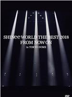 SHINee WORLD THE BEST 2018～FROM NOW ON～ in TOKYO DOME在线观看