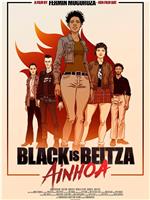 Black Is Beltza II: Ainhoa