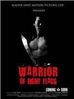 Warrior of Eight Flags在线观看