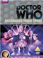 Doctor Who - Spearhead from Space