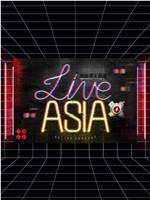 Live Asia超级周末现场在线观看