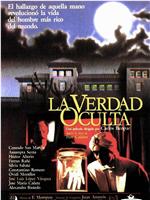 La veritat oculta