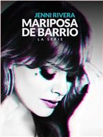 Jenni Rivera: Mariposa de Barrio Season 1在线观看
