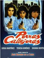 Perras callejeras在线观看