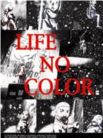 Life no Color