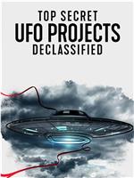 UFO档案：终极解密在线观看