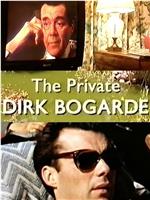 The Private Dirk Bogarde: Part Two在线观看