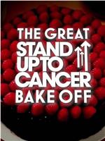 The Great Celebrity Bake Off for SU2C Season 1