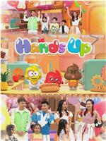 Hands Up在线观看