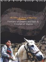 Children of Shatila