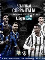 Coppa Italia Semi-Finals 1st Leg Inter Milan vs Juventus