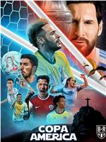 2021年巴西美洲杯在线观看