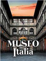 意大利博物馆系列在线观看