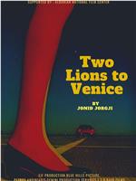 两只前往威尼斯的狮子在线观看
