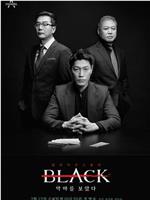 Black：看见恶魔在线观看