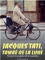Jacques Tati, tombé de la lune在线观看