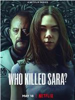 谁杀了莎拉？ 第三季在线观看