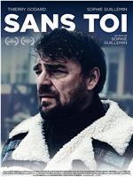 sans toi