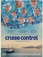 Cruise Control在线观看