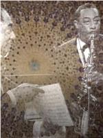Duke Ellington in Isfahan