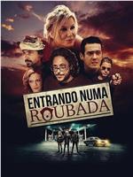 Entrando Numa Roubada在线观看