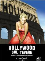 Hollywood sul Tevere