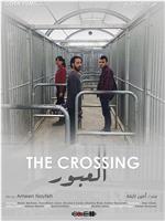 The Crossing